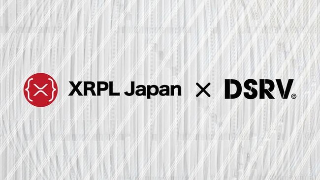 韓国のブロックチェーン企業DSRV、日本のXRPL Japanとパートナーシップを締結