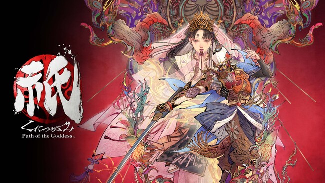 6月5日（木）発売！　Nintendo Switch(TM) 2 『祇（くにつがみ）：Path of the Goddess』の予約受付がスタート！