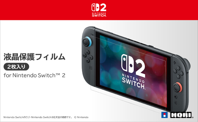 株式会社ホリ から 液晶保護フィルム 2枚入りが新登場【Nintendo Switch(TM) 2 任天堂正式ライセンス商品】