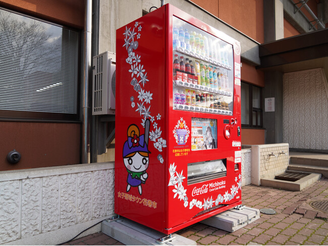 みちのくコカ・コーラボトリング、「花巻市女子野球タウンラッピング自動販売機」の第一号機を設置