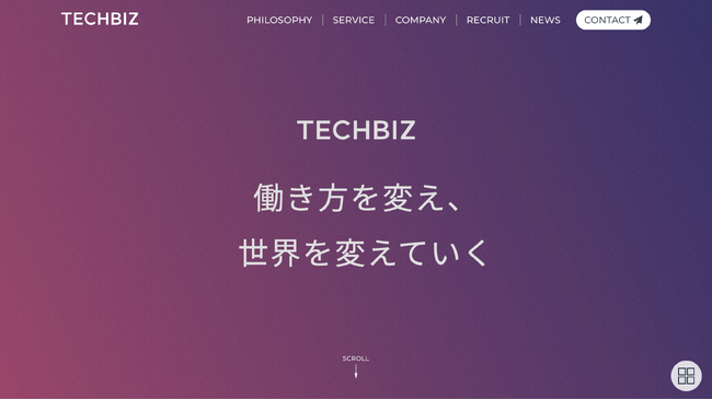 テックビズ「働き方を変え、世界を変えていく」ロゴ及びコーポレートサイトのリブランディングを実施