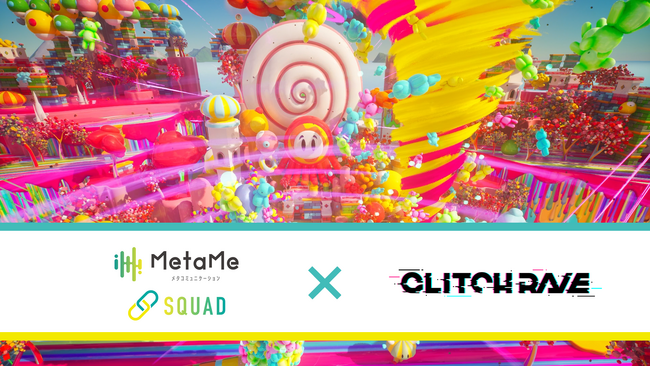GLITCH RAVEはNTTドコモが技術開発するメタバース「MetaMe」を利用して企業がサービス開発を行えるプログラム「MetaMe SQUAD」へ参画