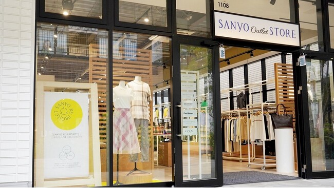 回収した衣料・雑貨のリユース品 販売3号店。「サンヨー・アウトレットストア湘南平塚店」4/23(水)よりリユース品販売開始