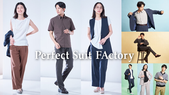 P.S.FAが沖縄初上陸！Perfect SuitJOYイオンモール沖縄ライカム店が屋号変更＆移転リニューアルオープン！レディースアイテムをメインにした新型店舗が誕生