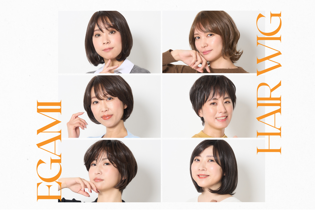 スマイルテック・カンパニーのエス・エー・エス、新ブランド「egami」を本日2025年4月24日（木）本格展開