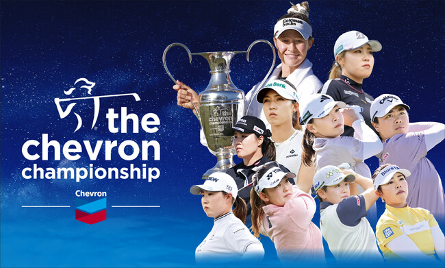 日本勢ツアーメンバー１３人全員集結で大会初制覇に挑む！メジャー初戦「シェブロン・チャンピオンシップ」WOWOWで連日生中継＆『日本人選手専用カメラ』ライブ配信！