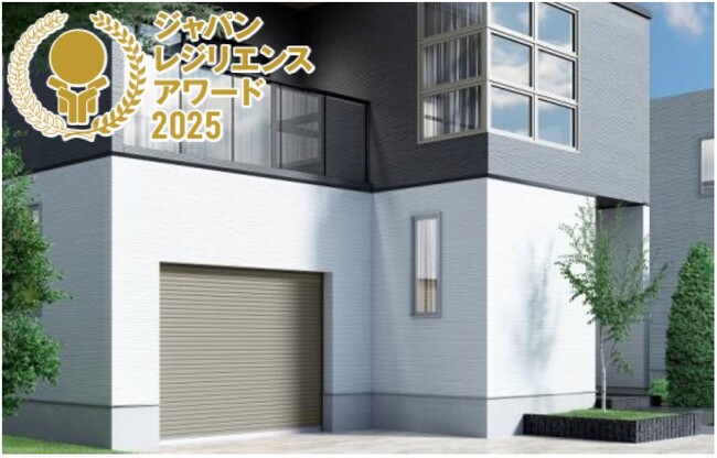 耐風形軽量シャッター「耐風ガードＬＳ」が「ジャパン・レジリエンス・アワード（強靱化大賞）2025」で優秀賞を受賞（三和シヤッター）