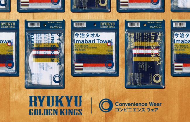 沖縄ファミリーマートにてキングス×コンビニエンスウェアコラボアイテム再販売！