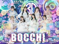 アイドルグループBOCCHI。が8人体制でのワンマンライブ『盛り上がりが足りないYO!!～春のどんちゃん騒ぎ!!!～』を4/26に開催！