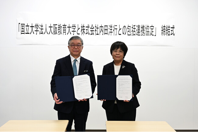 内田洋行と大阪教育大学が包括連携協定に関する締結式を開催