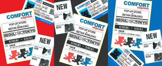 韓国セレブリティから絶大な人気を集めるCOMFORTが伊勢丹新宿店でPOP-UPを開催！