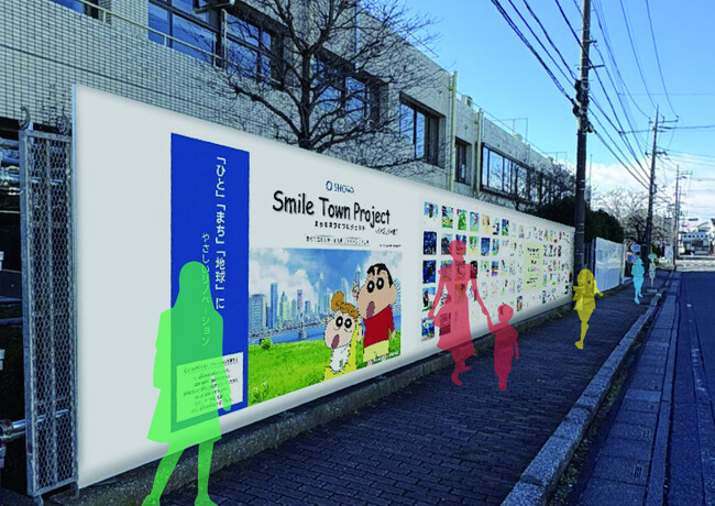 春日部市「正風館」に設置するアートギャラリーの除幕式実施について