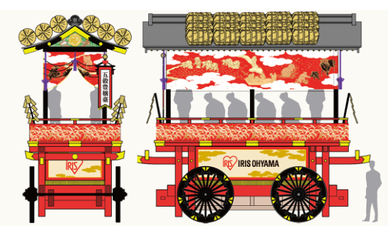30年ぶり（※1）に新山鉾「五穀豊穣山鉾」を制作「仙台・青葉まつり」山鉾巡行に初参加