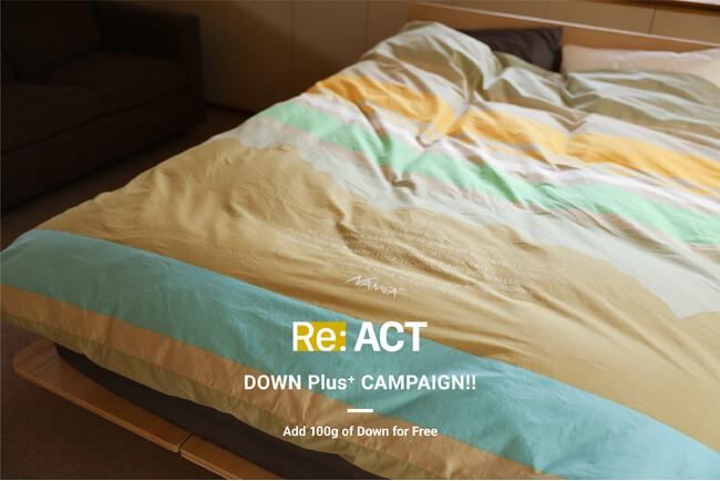 NANGA（ナンガ）布団の仕立て直しサービス「Re:ACT」羽毛増量キャンペーンを開催！