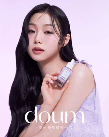 韓国で即完売した美容液「doum(ドウム)」 2025年4月24日(木) 全国発売開始