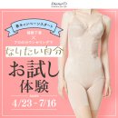 限定カラー ミルクティベージュ 限定カラー ミルクティベージュ