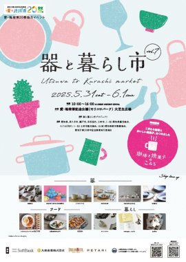 Key_visual Key_visual