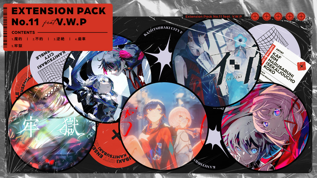 KAMITSUBAKI STUDIOが贈るリズムゲーム『神椿市協奏中。』DLC「Extension Pack No.11 feat. V.W.P」配信開始！