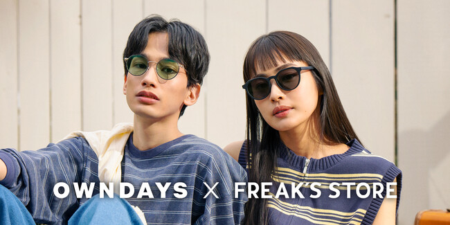 【OWNDAYS×FREAK’S STORE】大好評コラボレーションからファッション性と機能性を兼ね備えたサングラスコレクションが登場！アウトドアやレジャーに最適なサングラスを展開