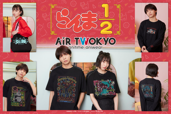AIR TWOKYOからTVアニメ「らんま1/2」グッズコレクションが販売決定！