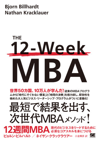 翔泳社4月新刊のご案内