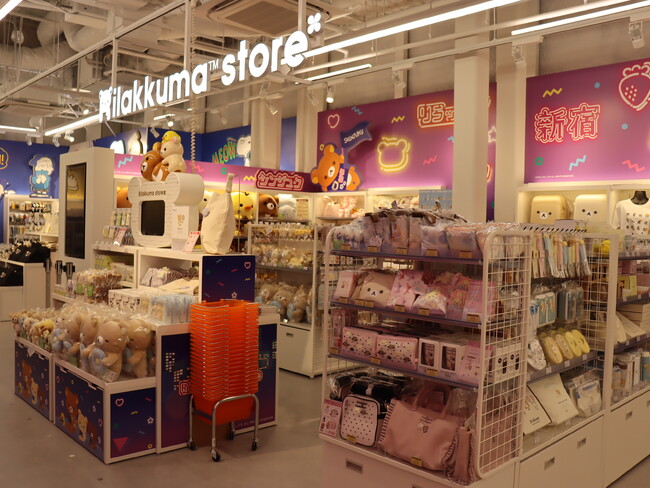「リラックマストア＆すみっコぐらしshop新宿店」が本日オープン！　～オープン前日には、リラックマが登場しました！～