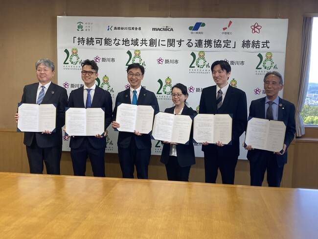 やさいバス食堂株式会社、掛川市および島田掛川信用金庫、株式会社マクニカと「持続可能な地域共創に関する連携協定」を締結