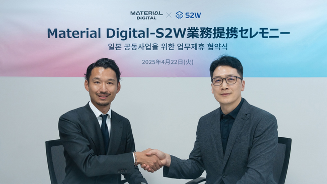 マテリアルデジタル、韓国の世界的データインテリジェンス企業「S2W」と業務提携を開始