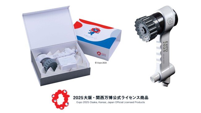 2025大阪・関西万博公式ライセンス商品「EXPO2025 ミャクミャク ミラブルzero」を発売