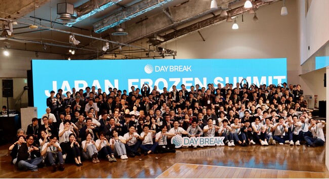 冷凍ビジネスに携わる約150社・250名が集結！デイブレイク主催「JAPAN FROZEN SUMMIT 2025」開催レポート