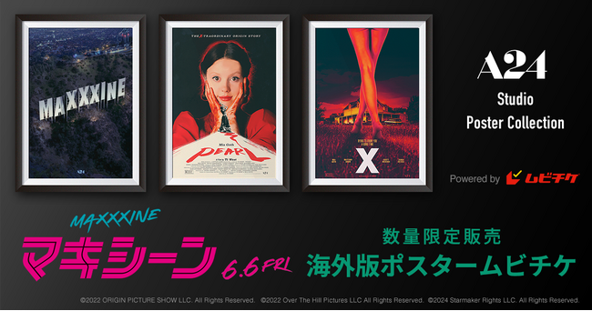 A24発のヒロインが、邪魔する奴らをぶっ潰し駆け上がるスターダム・エンターテイメント『MaXXXine マキシーン』ポスタームビチケを数量限定販売!