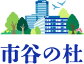 「市谷の杜」の魅力と価値創出を発信する「市谷の杜 特設サイト」を開設