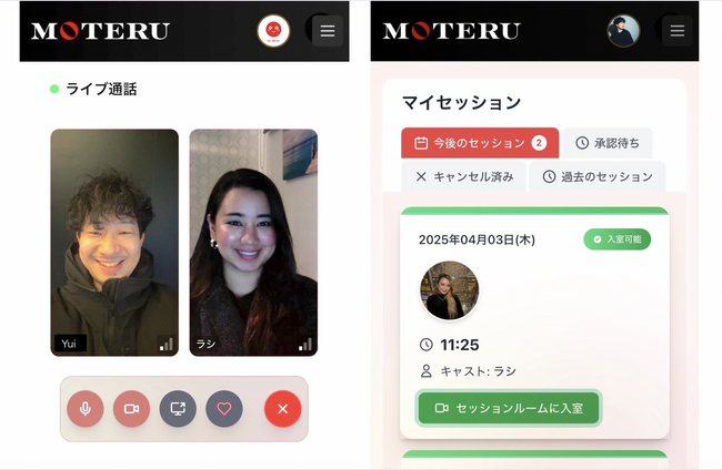 恋愛エンタメ英会話『MOTERU』の会員限定マッチングシステムがスタート！“話したい”相手を自分で選ぶからモチベーションが持続。“暗記”ではない、濃い記憶に残す自走学習サイクルをアシスト