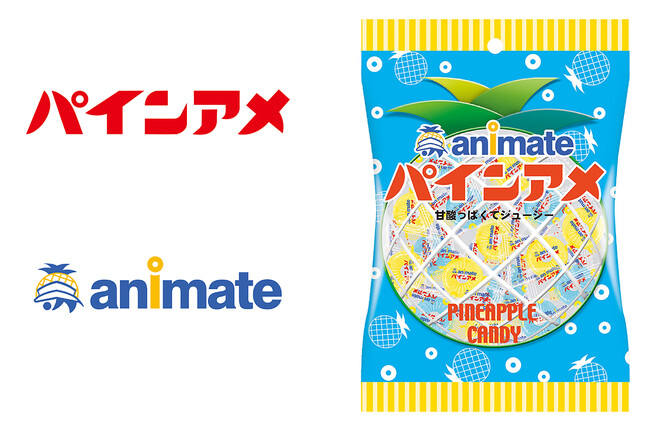 「アニメイトパインアメ」が発売決定！　4月26日からアニメイト梅田にて先行販売!!