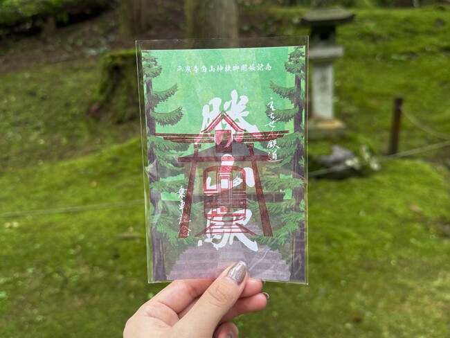 33年に1度の御開帳の記憶と、乗車記念の証として…平泉寺白山神社御開帳を記念した「特別御乗印」を限定販売！