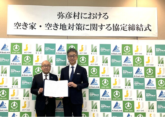 空き家事業を展開するジェクトワン、新潟県弥彦村と「弥彦村における空き家・空き地等対策に関する協定」を締結
