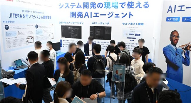 【17日（木）まで開催中！】AIエージェントに特化した展示エリアが登場！～第9回　AI・人工知能EXPO～