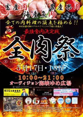 ポスター ポスター