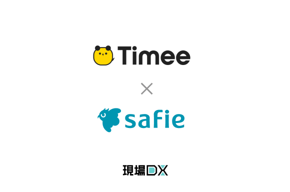 「タイミー」が本社オフィスに「Safie One」を導入