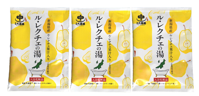 「ル・レクチェの湯」新シリーズ１包３０gとお得用５１０g販売開始