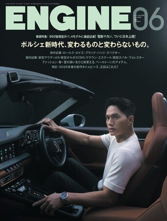本日発売の「ENGINE」６月号の表紙を飾るのは、ＮＨＫ大河ドラマ『べらぼう～蔦重栄華乃夢噺～』での熱演も記憶に新しい、俳優の市原隼人さん！