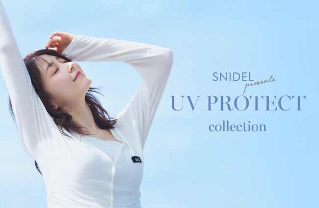 ＜SNIDEL(スナイデル)＞久間田琳加が着こなす「UV PROTECT collection」を公開！＜4月25日(金)WEB先行発売＞
