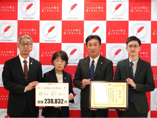 みちのくコカ・コーラボトリング、青森県民生活協同組合との共同企画「地域貢献プロジェクト」の売り上げの一部を赤い羽根共同募金へ寄付