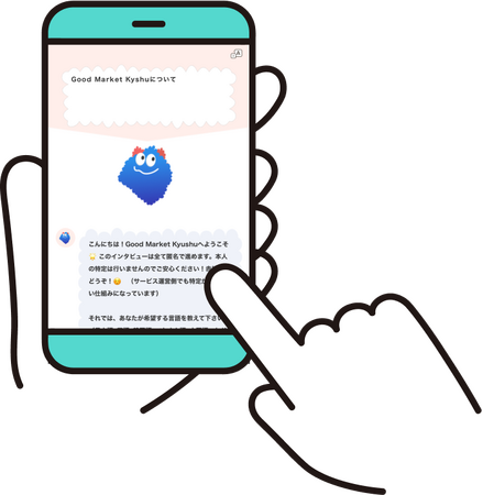 curiophとFJアーバンオペレーションズ、福岡の商業施設で実証実験を開始