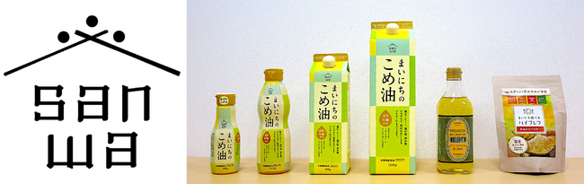 ADKマーケティング・ソリューションズ、「D2Cビジネスグロースチャレンジ in 山形」で支援する企業を決定