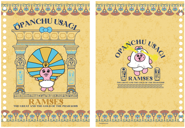 「ACN ラムセス大王展 ファラオたちの黄金」人気キャラクター「おぱんちゅうさぎ」とコラボ！オリジナルグッズを発売！