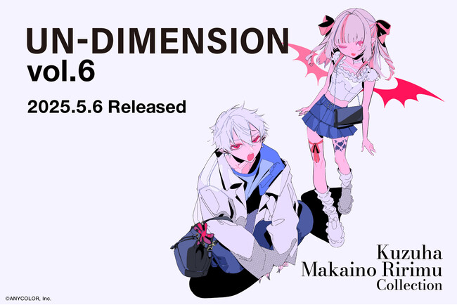 VTuberグループ「にじさんじ」に所属する葛葉と魔界ノりりむがプロデュースしたバッグが5/6(火)より発売！5/7(水)～新宿高島屋、5/14(水)～大丸梅田店にてポップアップも開催。
