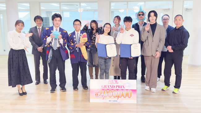 日本一のハマっちゃった学生が決定！第一回「ハマる学生COLLECTION―ハルコレ―」を開催。グランプリには大阪府の高校生