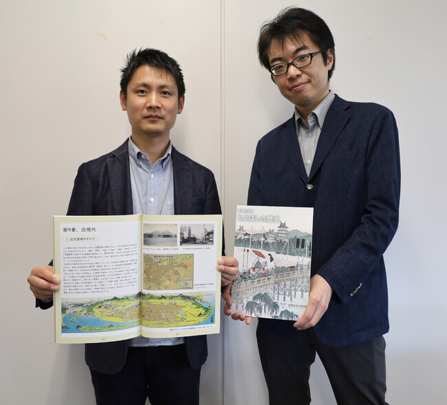 【豊橋市美術博物館】豊橋の歴史がまるわかり！　新・歴史図録を発売中