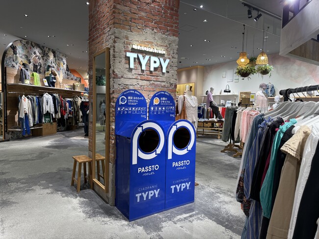 CIAOPANIC TYPYで未来のためにできること。